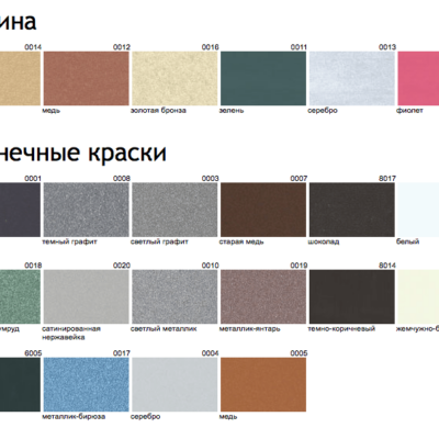 Палитра красок WS-PLAST Палитра красок WS-PLAST
