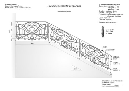 image-22-04-26-07-46-4